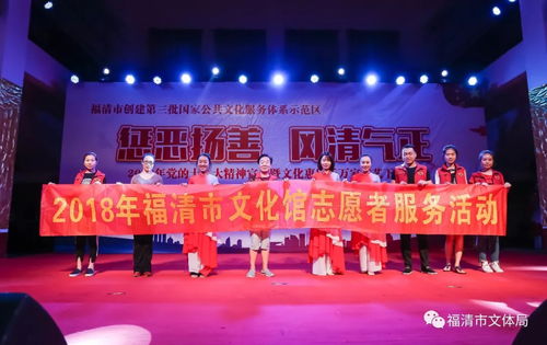 文化惠民樂萬家，清風(fēng)正氣潤民心——2018年黨的十九大精神宣講暨文藝下鄉(xiāng)巡演走進(jìn)城頭鎮(zhèn)