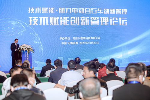 搏擊數字化浪潮，賦能產業新變革 IOTE 2021第十九屆RFID世界大會成功舉辦，共探新興能源技術研發新機遇