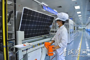西寧經濟開發區 金色光伏產業鏈崛起，新興能源技術研發引領綠色發展新篇章