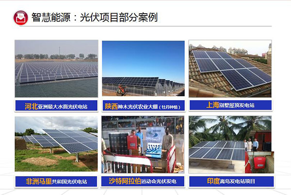 易事特再登全球新能源企業500強榜單，排名躍升彰顯新興能源技術研發硬實力
