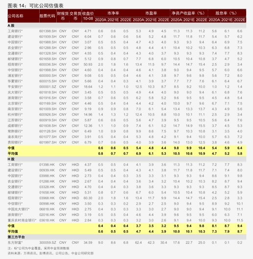 華安證券-鉑科新材-300811-25Q2業(yè)績(jī)環(huán)比改善，ASIC產(chǎn)品放量可期